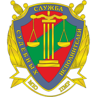 Герб Государственной службы судебных исполнителей МЮ ПМР